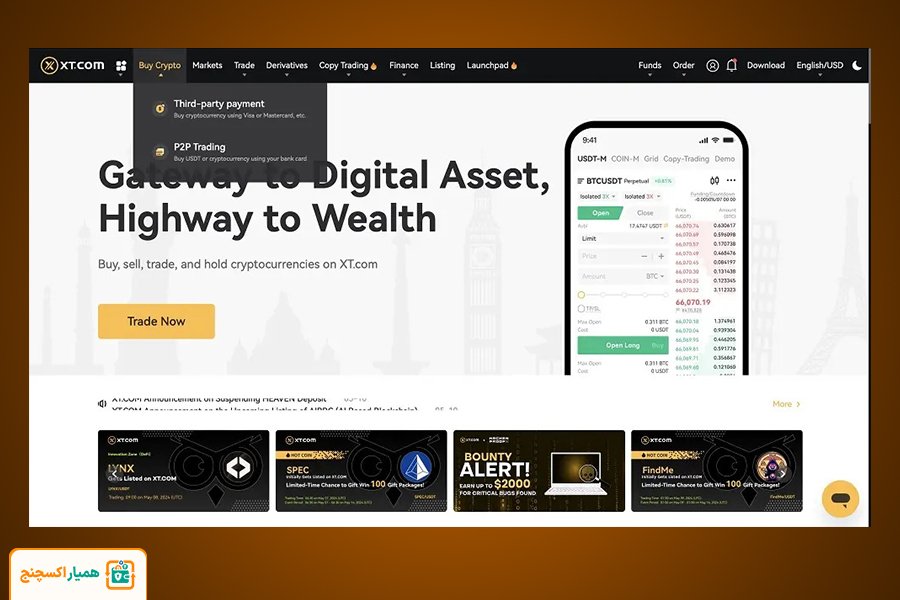 آموزش خرید رمزارز در صرافی در صرافی XT.com