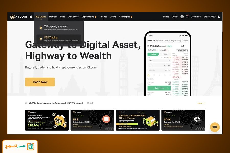 آموزش خرید رمزارز در صرافی در صرافی XT.com