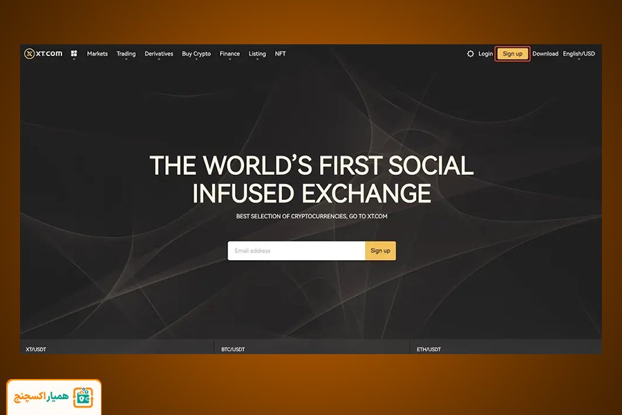 آموزش قدم به قدم ثبت‌نام در صرافی XT.com