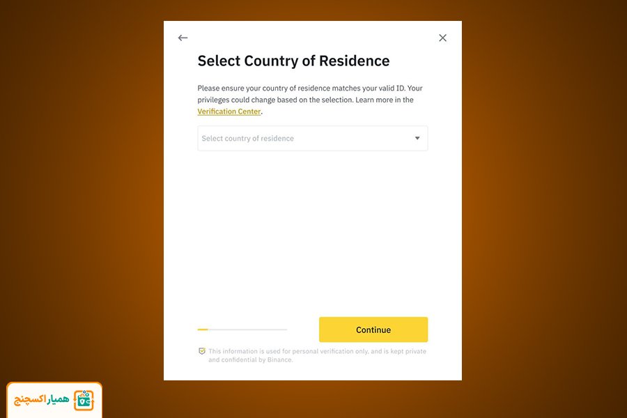 آموزش مراحل احراز هویت و KYC در بایننس
