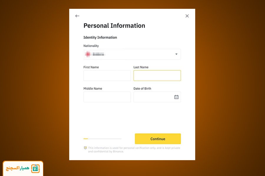 آموزش مراحل احراز هویت و KYC در بایننس