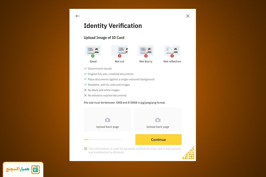 آموزش مراحل احراز هویت و KYC در بایننس