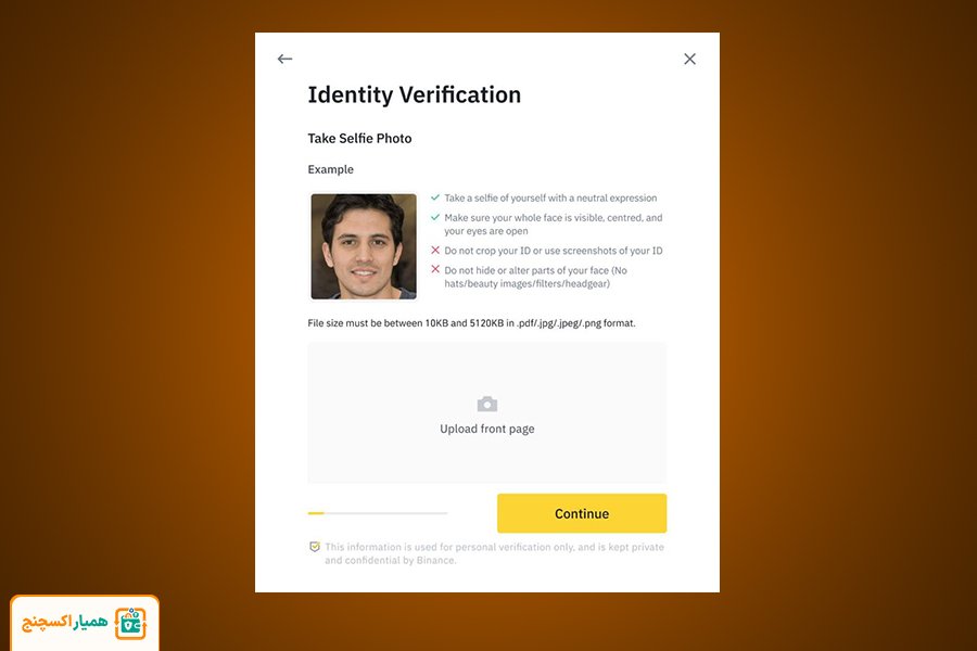 آموزش مراحل احراز هویت و KYC در بایننس