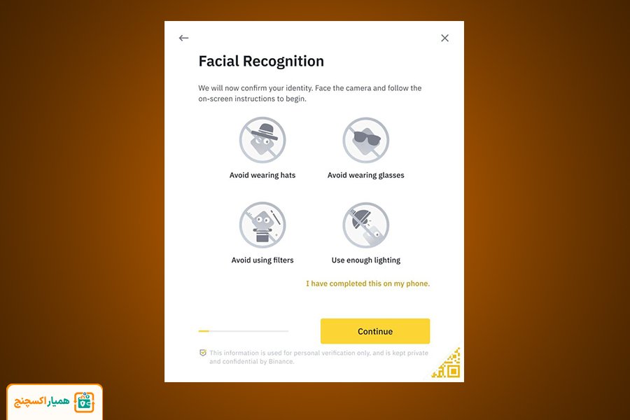 آموزش مراحل احراز هویت و KYC در بایننس