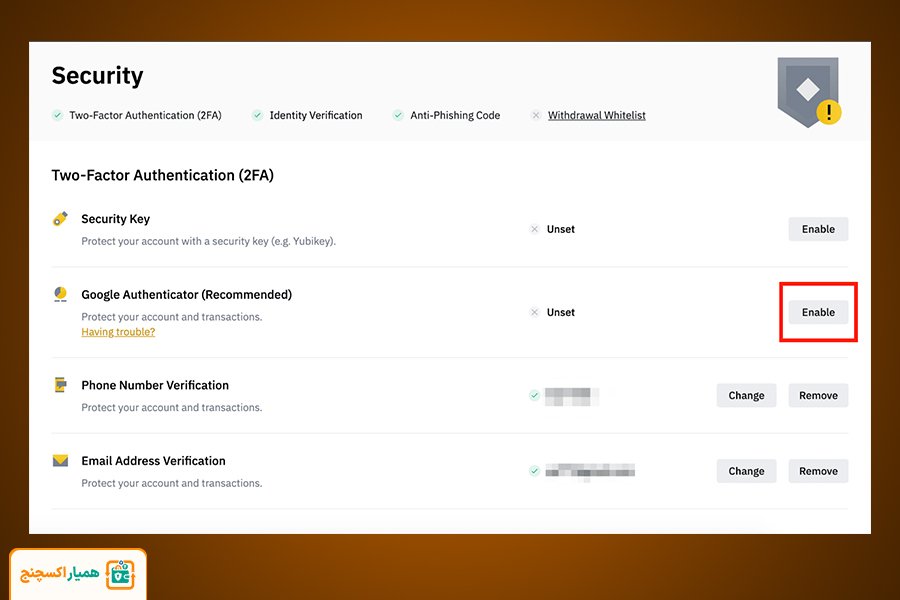 نحوه فعال سازی Google Authenticator در بایننس