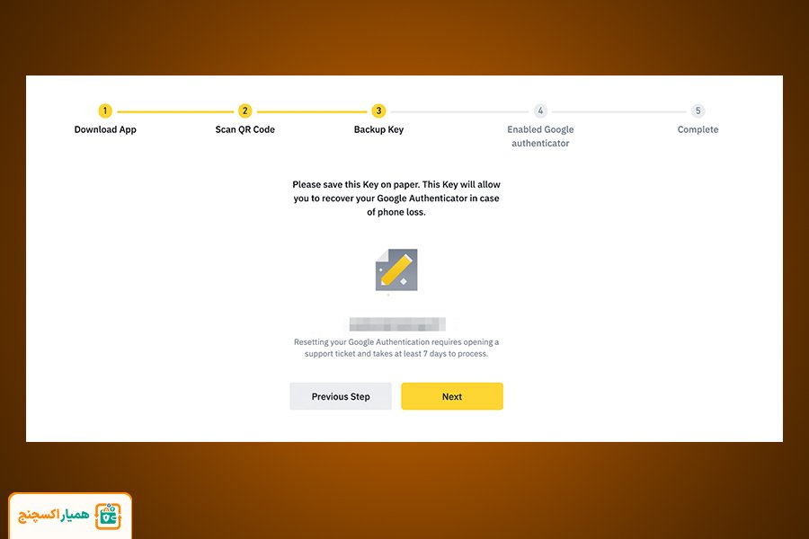 نحوه فعال سازی Google Authenticator در بایننس