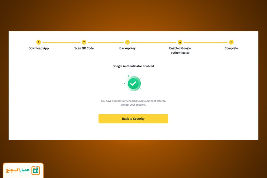نحوه فعال سازی Google Authenticator در بایننس