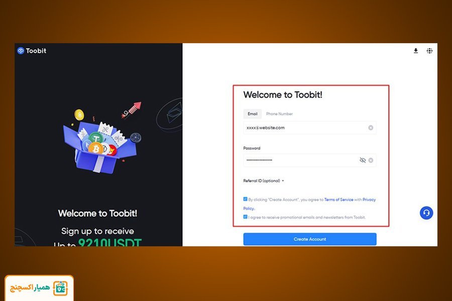 آموزش ثبت نام در صرافی توبیت (سایت)