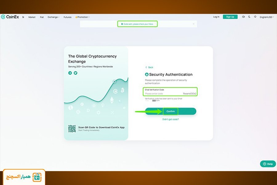 آموزش ثبت نام از طریق سایت صرافی کوینکس