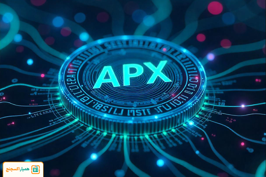 همه چیز درباره ارز دیجیتال APX