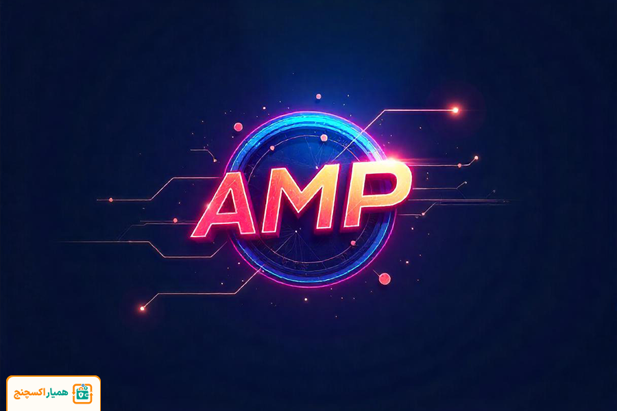 معرفی کامل ارز دیجیتال Amp