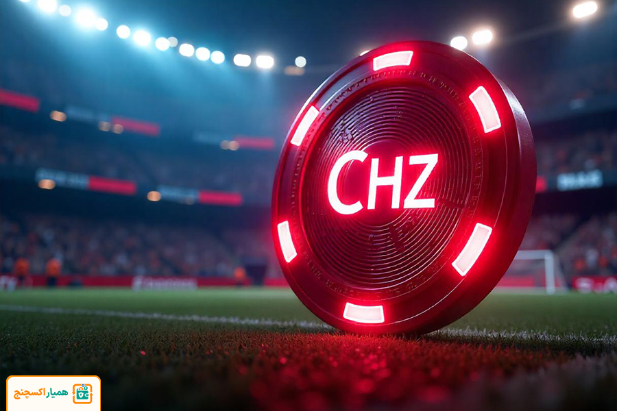 همه چیز درباره ارز دیجیتال Chiliz