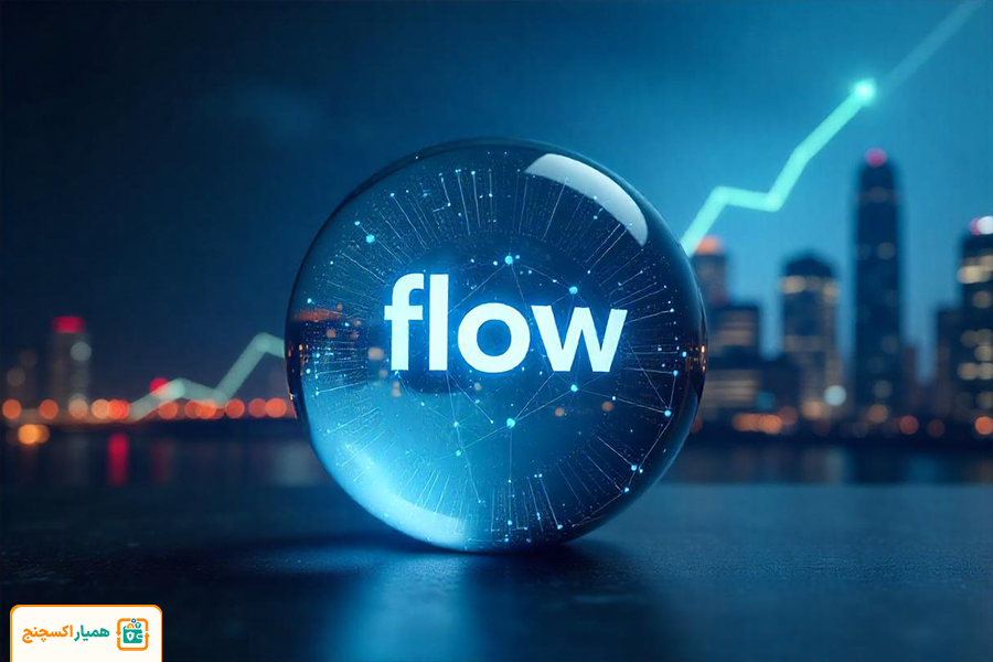 ارز دیجیتال فلو (Flow) چیست و چه آینده‌ای دارد؟