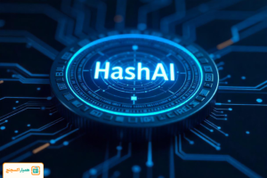 ارز دیجیتال HashAI چیست؟
