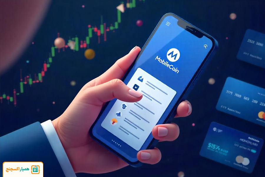 ارز دیجیتال MobileCoin چیست؟