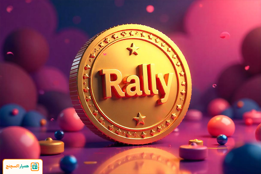 ارز دیجیتال Rally چیست؟