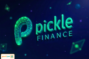 معرفی ارز دیجیتال Pickle Finance