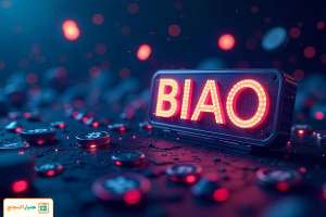 Biao-1