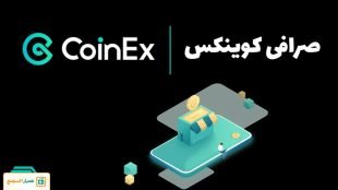 coinEx